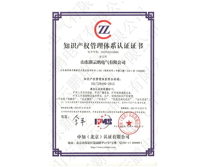 ֪�R�a(ch��n)��(qu��n)�C��